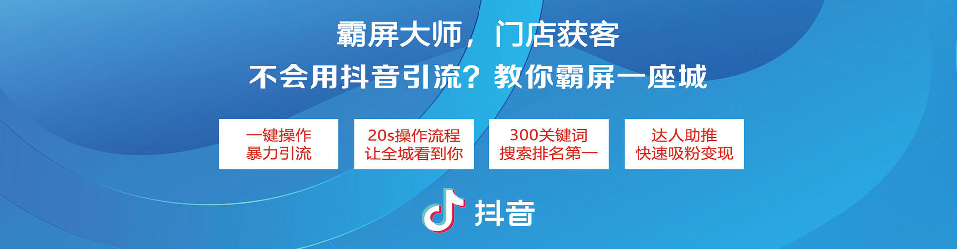 滨州百度广告推广