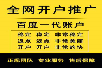 体育产业SEM服务托管的品牌推广策略