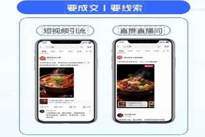 百度竞价托管助力品牌知名度提升