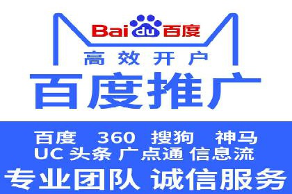 案例解读：百度竞价广告如何助力中小企业成长