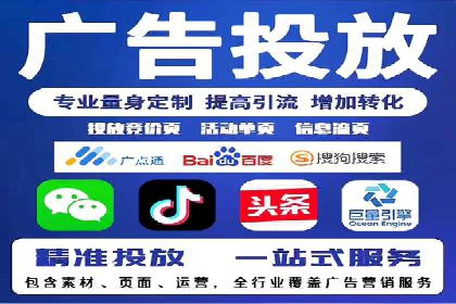 某大型企业利用信息流代理提升数据效率的实践