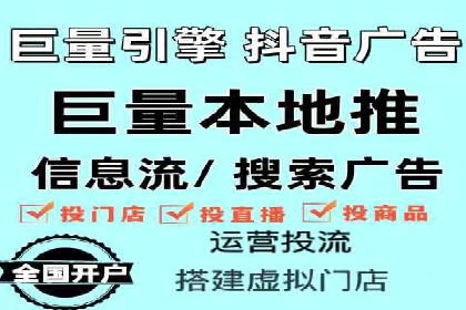 百度竞价推广助力中小企业腾飞